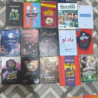 رمان ها و کتاب ها