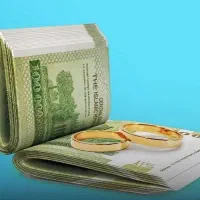 وام ازدواج یا فرزند آوری خریدارم