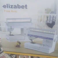 چرخ خیاطی کاچیران