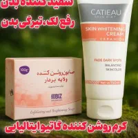 صابون های زیبایی|آرایشی، بهداشتی، درمانی|ارومیه, |دیوار