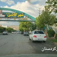 خانه کلنگی