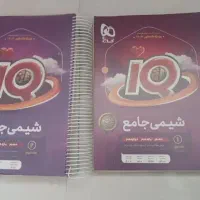 کتاب شیمی آیکیوجامع 1402 ویژه کنکور 1403