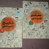 کتاب کنکور انسانی