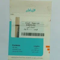 0919.575.12.32|سیمکارت|تهران, ارجمندی راد|دیوار
