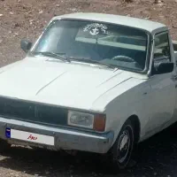 پیکان وانت