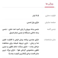 اِیرفرایر،هواپز و سرخ کن بدون روغن برند برسادیس|اجاق گاز و لوازم برقی پخت‌وپز|کرج, جهان‌شهر|دیوار