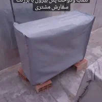 دوخت انواع کاور مبلمان لوازم برقی|خدمات پیشه و مهارت|گرگان, |دیوار