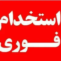 استخدام اقا