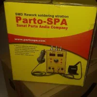 فروش دستگاه هویه و هیتر|ابزارآلات|ایلام, |دیوار