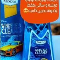 شیشه شویی اقتصادی