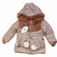 حراج پایان فصل کاپشن