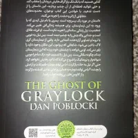 کتاب|کتاب و مجله تاریخی|قم, مجیدیه|دیوار