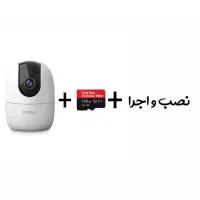 پک کامل دوربین مداربسته IMOU Ranger 2 + نصب|دوربین مداربسته|تهران, میدان ولیعصر|دیوار