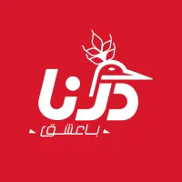 فروشنده حضوری شرکت درنا