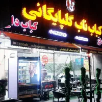 به یک نیروی کار جهت تکمیل کادر خود نیازمندیم