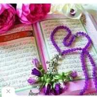 مجرب برای حوائج