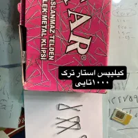 پخش لایی چسب|عمده‌فروشی|تهران, بازار|دیوار