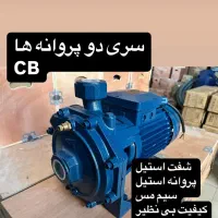 تعمیرات و نصب پکیج پمپ آبگرمکن|خدمات پیشه و مهارت|قم, بنیاد|دیوار