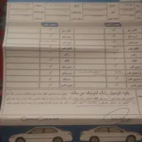 پراید 111|خودرو سواری و وانت|شیراز, ارم|دیوار