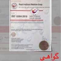 ترک اعتیاد ویژه مشاغل