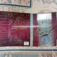 فرش۹متری ۱۲۰۰شانه|فرش|مشهد, رضاشهر|دیوار
