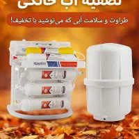 تصفیه آب طرح oFF خورده پاییز مدل وارداتی8و10فیلتر|آب‌سردکن و تصفیه آب|تبریز, |دیوار