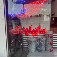 فروش تابلو ال ای دی سایپا یدک