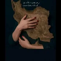 خانه رایگان ایرانی