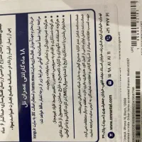 آیفون ۱۶تک سیم کارت آکبند پلمپ با گارانتی ۱۸ماهه|موبایل|مشهد, نیروی هوایی|دیوار