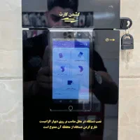 نمایندگی فروش کشلس و خودپرداز اقساطی (بدون مالیات)