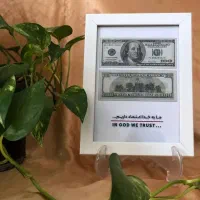 تابلو‌ موزیکال قاب عکس ست عاشقانه هدیه تولدسالگرد