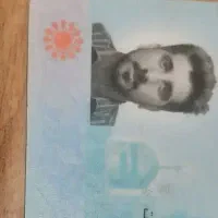 مدارک گم شده