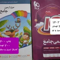 کتاب تست کنکور تجربی خیلی سبز ایکیو موج ازمون گاج|کتاب و مجله آموزشی|گرگان, |دیوار