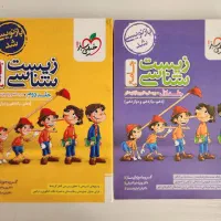 کتاب تست کنکور|کتاب و مجله آموزشی|تهران, شهرک دریا|دیوار