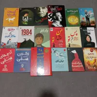 فروش کتاب رمان علمی کودک شعر روان شناسی تاریخی|کتاب و مجله آموزشی|تهران, شهرک غرب|دیوار