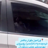 شیشه دودی بادوسال ضمانت هشتصدتومنی|خدمات موتور و ماشین|ورامین, ورامین|دیوار