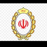 وام طرح مهربانی بانک ملی