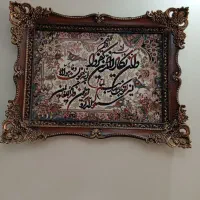 تابلو فرش ماشینی آن یکاد  کاملا سالم و تمیز|تابلو فرش|تهران, مشیریه|دیوار