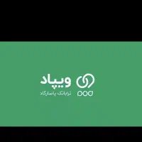 پاداش ویپاد|کارت هدیه و تخفیف|شیراز, سینما سعدی|دیوار