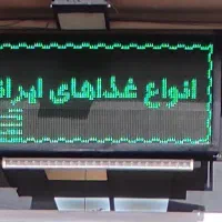 تابلو برد
