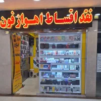 وام 300 میلیون بازنشسته /مستمربگیران