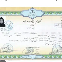 صدور انواع مدرک تحصیلی و فنی وحرفه ای
