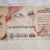 تخت طرح ماشینی|تخت و سرویس خواب|بندرعباس, |دیوار