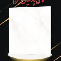 تولید کننده انواع کاشی سرامیک مستقیم یزد|مصالح و تجهیزات ساختمان|قمرود, |دیوار