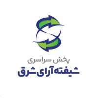 استخدام فروشنده حضوری