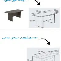 فروش میز و صندلی برند و شرکتی|دفتر کار|کرمان, |دیوار