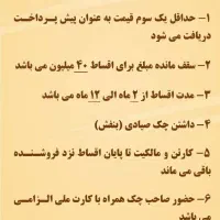 A16 فقط اقساط|موبایل|مشهد, ولیعصر (شهرک غرب)|دیوار