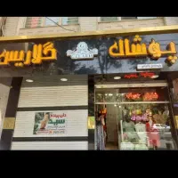 واگذاری مغازه فقط بادکور|فروشگاه و مغازه|مشهد, فاطمیه|دیوار