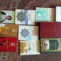کتاب دانشگاهی|کتاب و مجله مذهبی|اردبیل, |دیوار