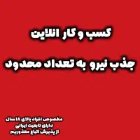 کاردرمنزل فقط خانم ها